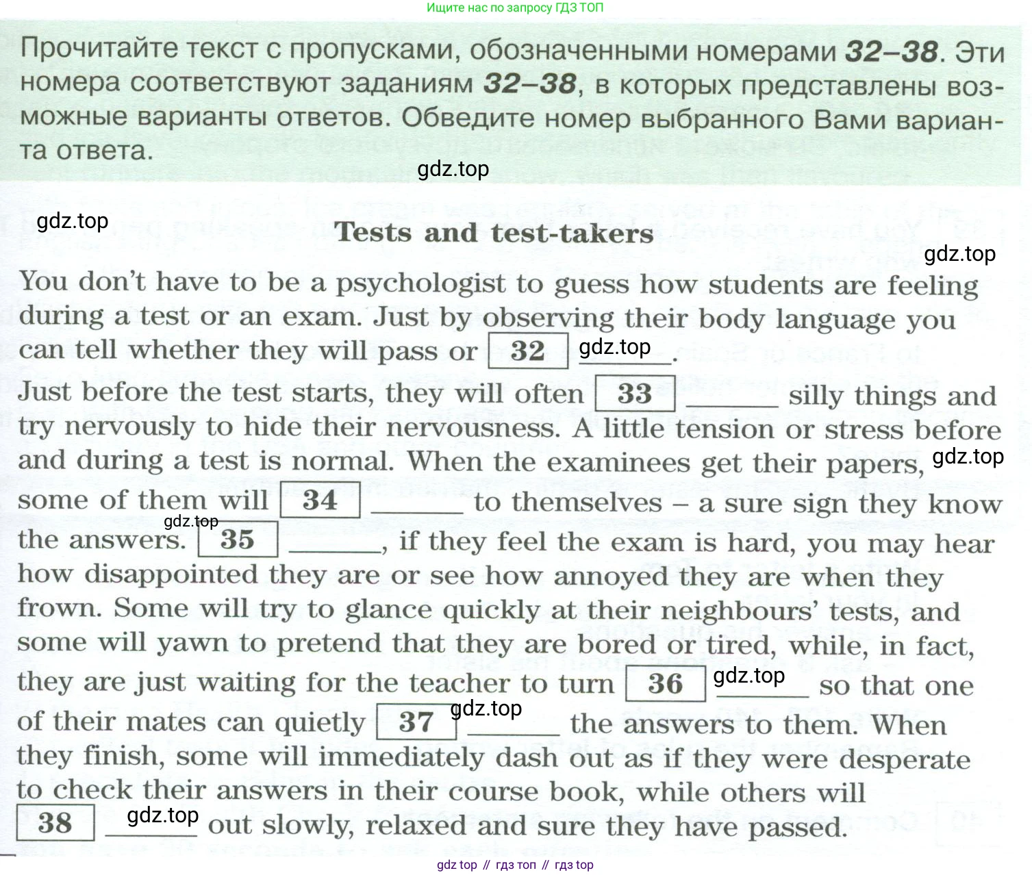 Английский язык (english), 10 класс Учебник (Student's book), авторы: Вербицкая Мария Валерьевна (Verbitskaya Maria), Маккинли Стюарт (McKinlay Stuart), Хастингс Боб (Hastings Bob), Каминс Карр Джейн (Comyns Carr Jane), Парсонс Дженнифер (Parsons Jennifer), Миндрул Ольга Сергеевна (Mindrul Olga), издательство Просвещение, Москва, 2016, белого цвета, страница 115, номер 38, Условие