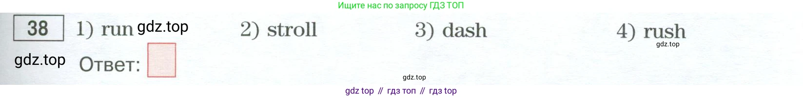 Английский язык (english), 10 класс Учебник (Student's book), авторы: Вербицкая Мария Валерьевна (Verbitskaya Maria), Маккинли Стюарт (McKinlay Stuart), Хастингс Боб (Hastings Bob), Каминс Карр Джейн (Comyns Carr Jane), Парсонс Дженнифер (Parsons Jennifer), Миндрул Ольга Сергеевна (Mindrul Olga), издательство Просвещение, Москва, 2016, белого цвета, страница 115, номер 38, Условие (продолжение 2)