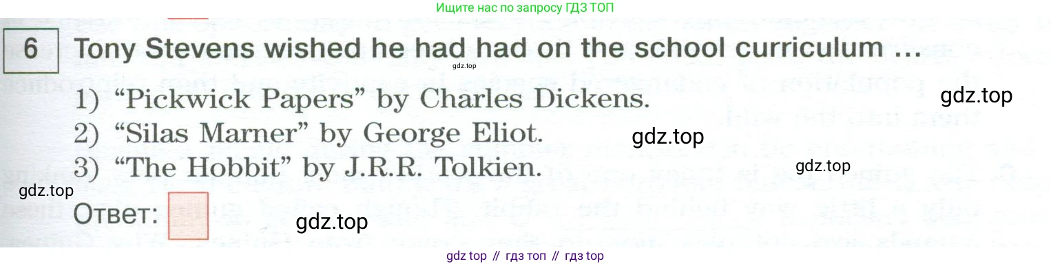 Английский язык (english), 10 класс Учебник (Student's book), авторы: Вербицкая Мария Валерьевна (Verbitskaya Maria), Маккинли Стюарт (McKinlay Stuart), Хастингс Боб (Hastings Bob), Каминс Карр Джейн (Comyns Carr Jane), Парсонс Дженнифер (Parsons Jennifer), Миндрул Ольга Сергеевна (Mindrul Olga), издательство Просвещение, Москва, 2016, белого цвета, страница 109, номер 6, Условие