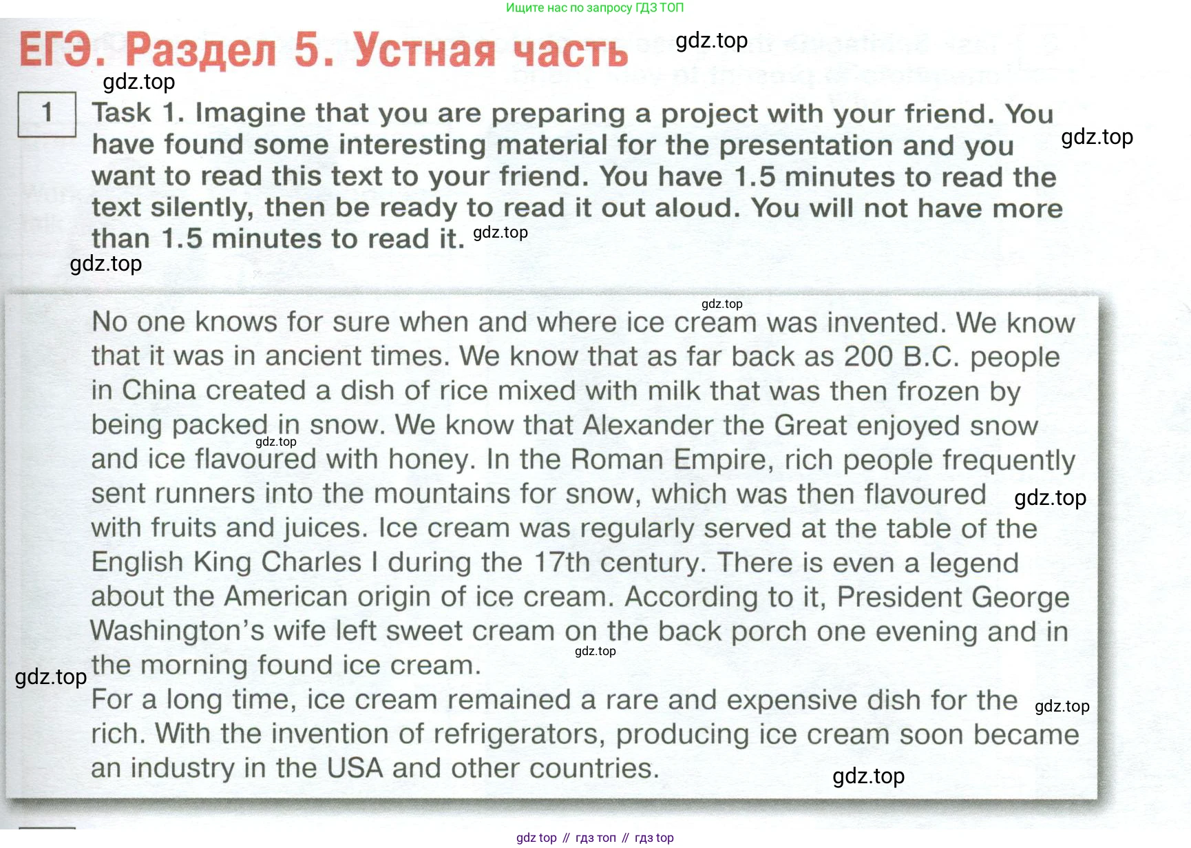 Английский язык (english), 10 класс Учебник (Student's book), авторы: Вербицкая Мария Валерьевна (Verbitskaya Maria), Маккинли Стюарт (McKinlay Stuart), Хастингс Боб (Hastings Bob), Каминс Карр Джейн (Comyns Carr Jane), Парсонс Дженнифер (Parsons Jennifer), Миндрул Ольга Сергеевна (Mindrul Olga), издательство Просвещение, Москва, 2016, белого цвета, страница 117, номер 1, Условие