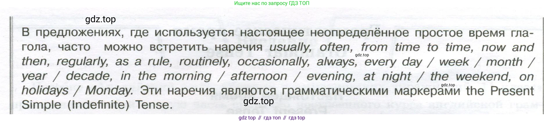 Английский язык (english), 11 класс сборник грамматических упражнений, автор: Мильруд Радислав Петрович (Millrood Radislav), издательство Просвещение, Москва, 2019, страница 5, номер 1, Условие (продолжение 2)