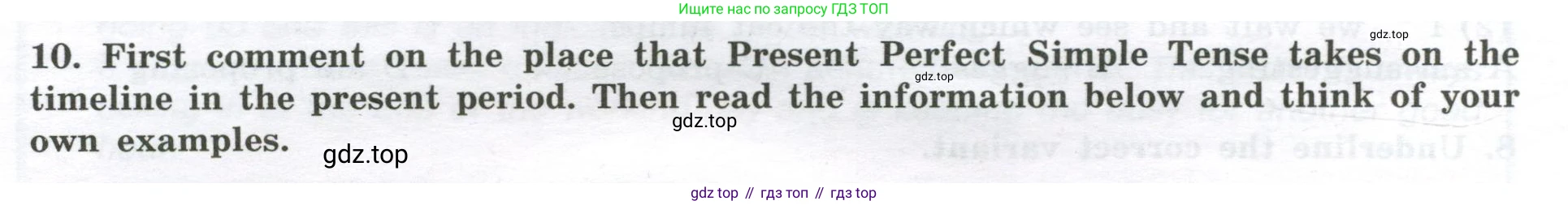 Английский язык (english), 11 класс сборник грамматических упражнений, автор: Мильруд Радислав Петрович (Millrood Radislav), издательство Просвещение, Москва, 2019, страница 10, номер 10, Условие