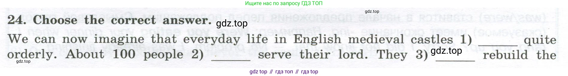 Английский язык (english), 11 класс сборник грамматических упражнений, автор: Мильруд Радислав Петрович (Millrood Radislav), издательство Просвещение, Москва, 2019, страница 17, номер 24, Условие