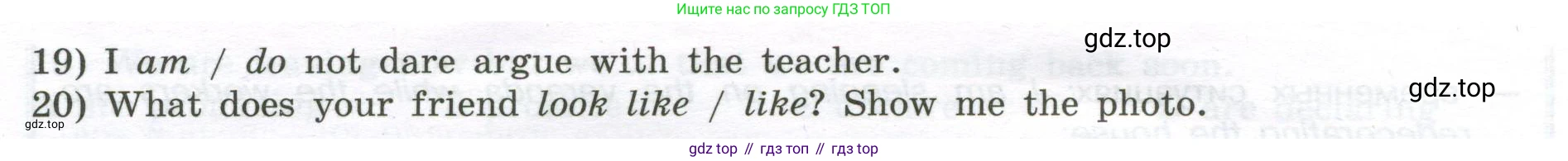 Английский язык (english), 11 класс сборник грамматических упражнений, автор: Мильруд Радислав Петрович (Millrood Radislav), издательство Просвещение, Москва, 2019, страница 6, номер 3, Условие (продолжение 2)