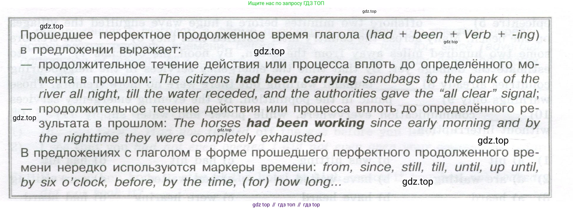 Английский язык (english), 11 класс сборник грамматических упражнений, автор: Мильруд Радислав Петрович (Millrood Radislav), издательство Просвещение, Москва, 2019, страница 23, номер 33, Условие (продолжение 2)