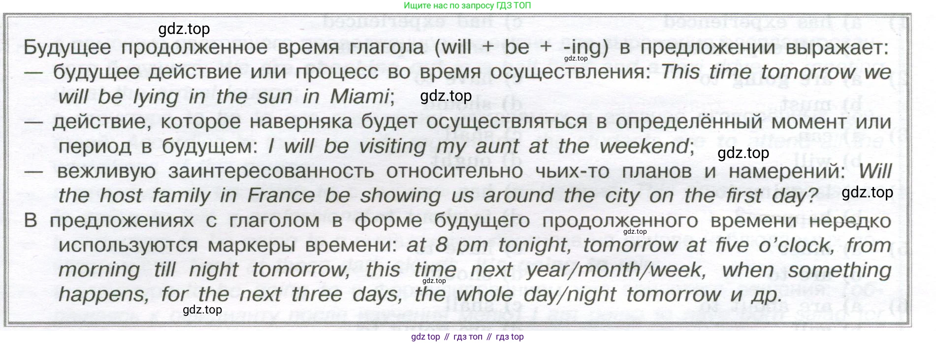 Английский язык (english), 11 класс сборник грамматических упражнений, автор: Мильруд Радислав Петрович (Millrood Radislav), издательство Просвещение, Москва, 2019, страница 29, номер 41, Условие (продолжение 2)