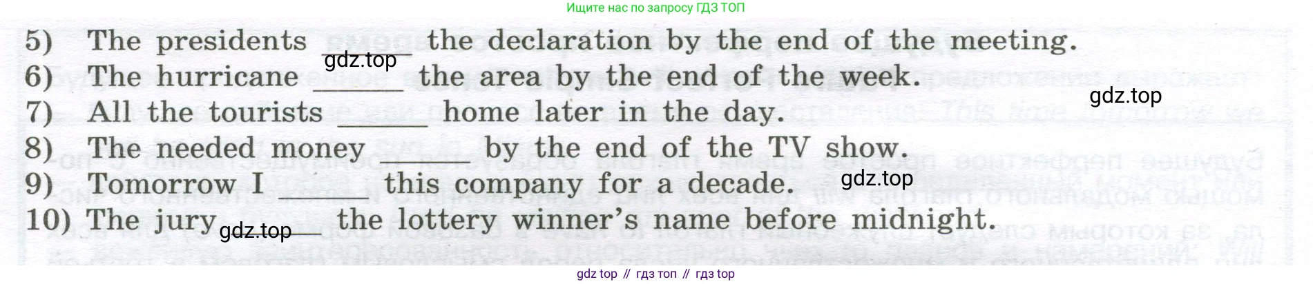 Английский язык (english), 11 класс сборник грамматических упражнений, автор: Мильруд Радислав Петрович (Millrood Radislav), издательство Просвещение, Москва, 2019, страница 31, номер 45, Условие (продолжение 2)