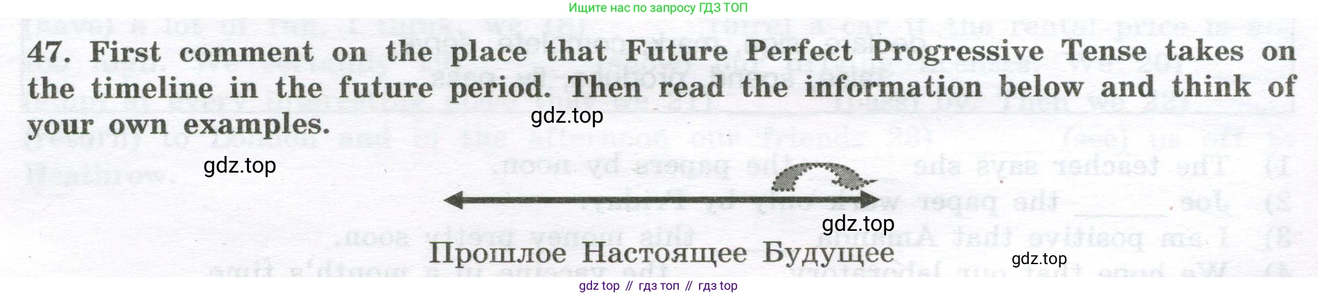 Английский язык (english), 11 класс сборник грамматических упражнений, автор: Мильруд Радислав Петрович (Millrood Radislav), издательство Просвещение, Москва, 2019, страница 32, номер 47, Условие
