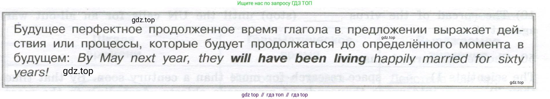 Английский язык (english), 11 класс сборник грамматических упражнений, автор: Мильруд Радислав Петрович (Millrood Radislav), издательство Просвещение, Москва, 2019, страница 32, номер 47, Условие (продолжение 2)