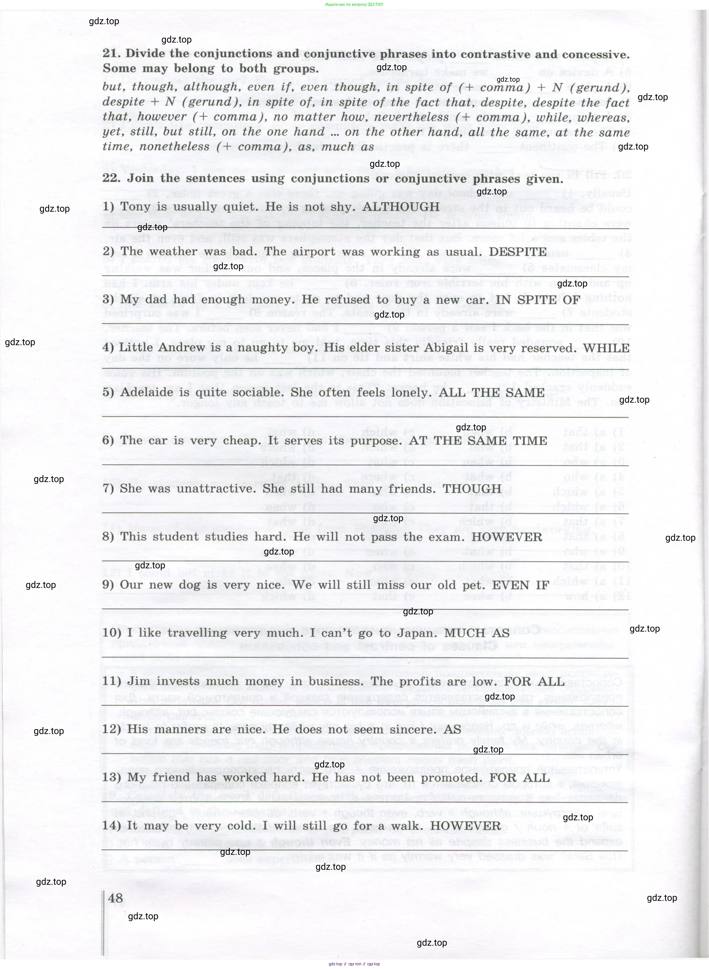 Английский язык (english), 11 класс сборник грамматических упражнений, автор: Мильруд Радислав Петрович (Millrood Radislav), издательство Просвещение, Москва, 2019, страница 48