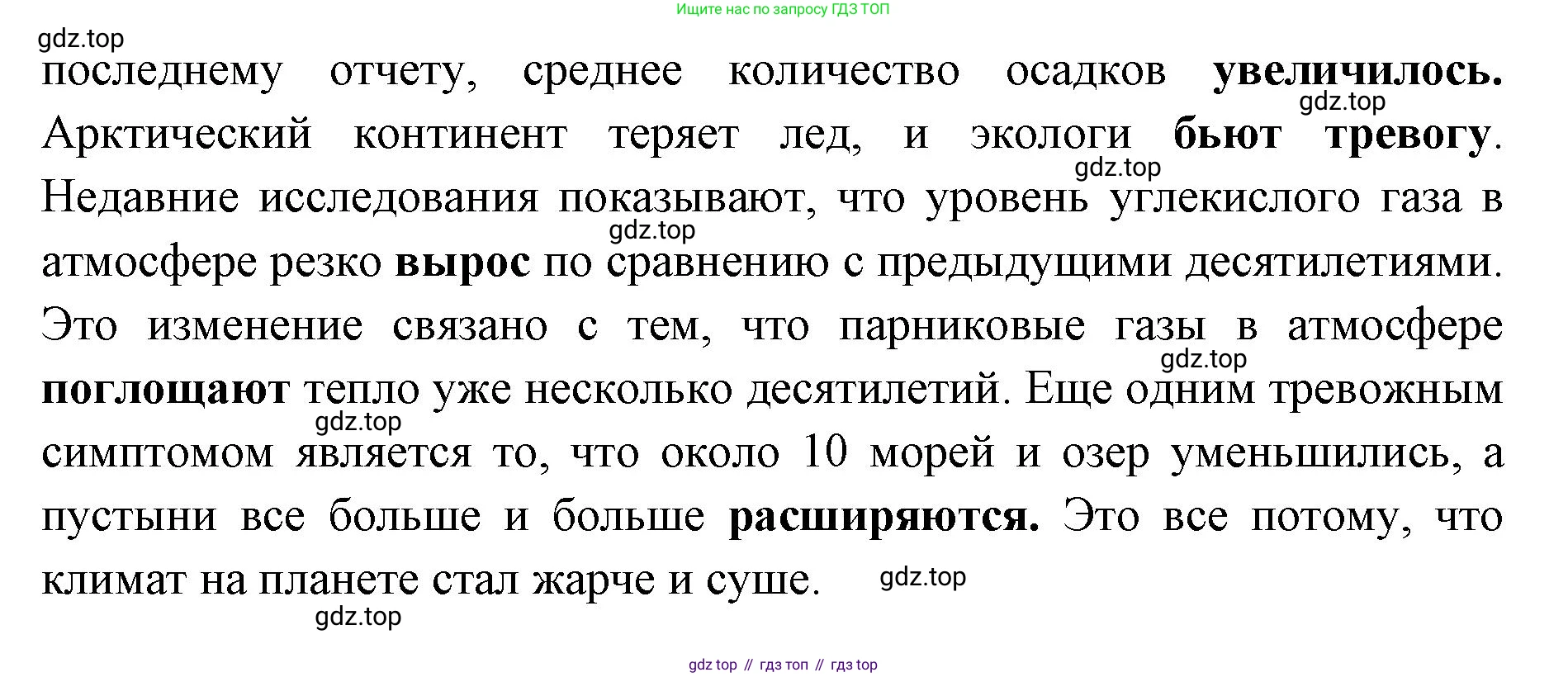 Английский язык (english), 11 класс сборник грамматических упражнений, автор: Мильруд Радислав Петрович (Millrood Radislav), издательство Просвещение, Москва, 2019, страница 14, номер 18, Решение 1 (продолжение 2)
