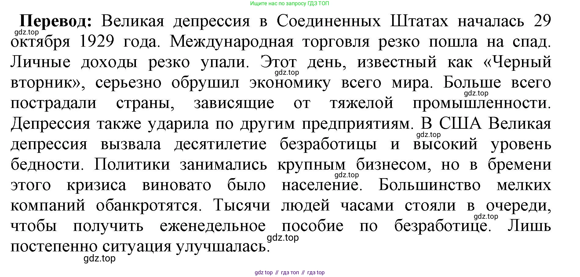 Английский язык (english), 11 класс сборник грамматических упражнений, автор: Мильруд Радислав Петрович (Millrood Radislav), издательство Просвещение, Москва, 2019, страница 16, номер 21, Решение 1 (продолжение 2)
