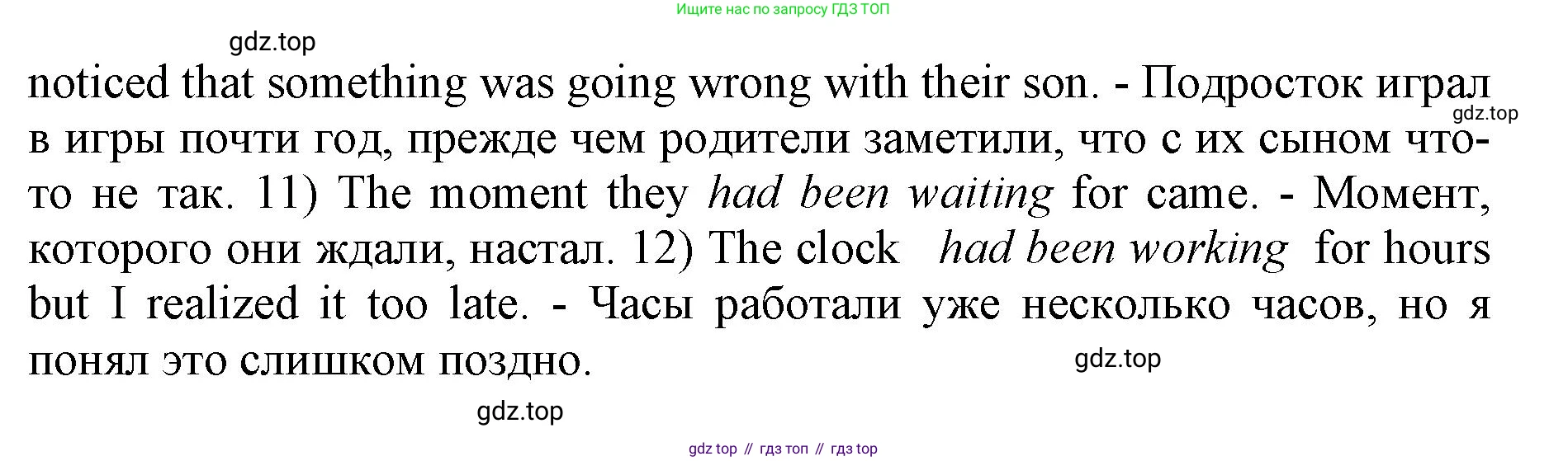 Английский язык (english), 11 класс сборник грамматических упражнений, автор: Мильруд Радислав Петрович (Millrood Radislav), издательство Просвещение, Москва, 2019, страница 24, номер 34, Решение 1 (продолжение 2)