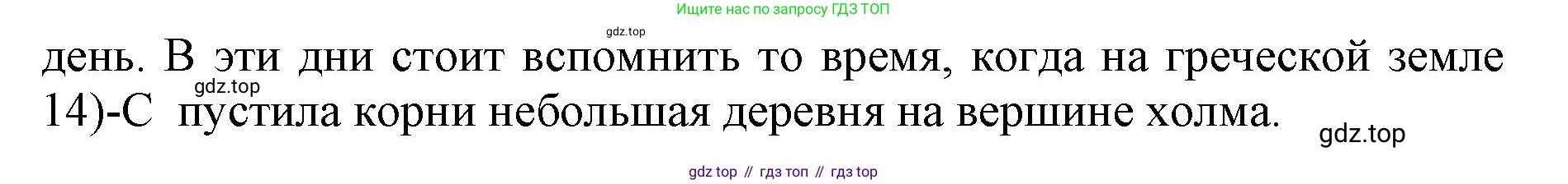 Английский язык (english), 11 класс сборник грамматических упражнений, автор: Мильруд Радислав Петрович (Millrood Radislav), издательство Просвещение, Москва, 2019, страница 24, номер 35, Решение 1 (продолжение 2)