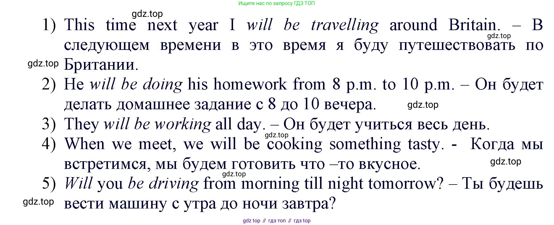 Английский язык (english), 11 класс сборник грамматических упражнений, автор: Мильруд Радислав Петрович (Millrood Radislav), издательство Просвещение, Москва, 2019, страница 29, номер 41, Решение 1 (продолжение 2)