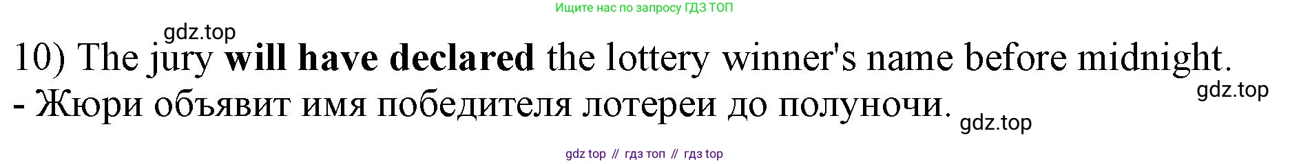 Английский язык (english), 11 класс сборник грамматических упражнений, автор: Мильруд Радислав Петрович (Millrood Radislav), издательство Просвещение, Москва, 2019, страница 31, номер 45, Решение 1 (продолжение 2)
