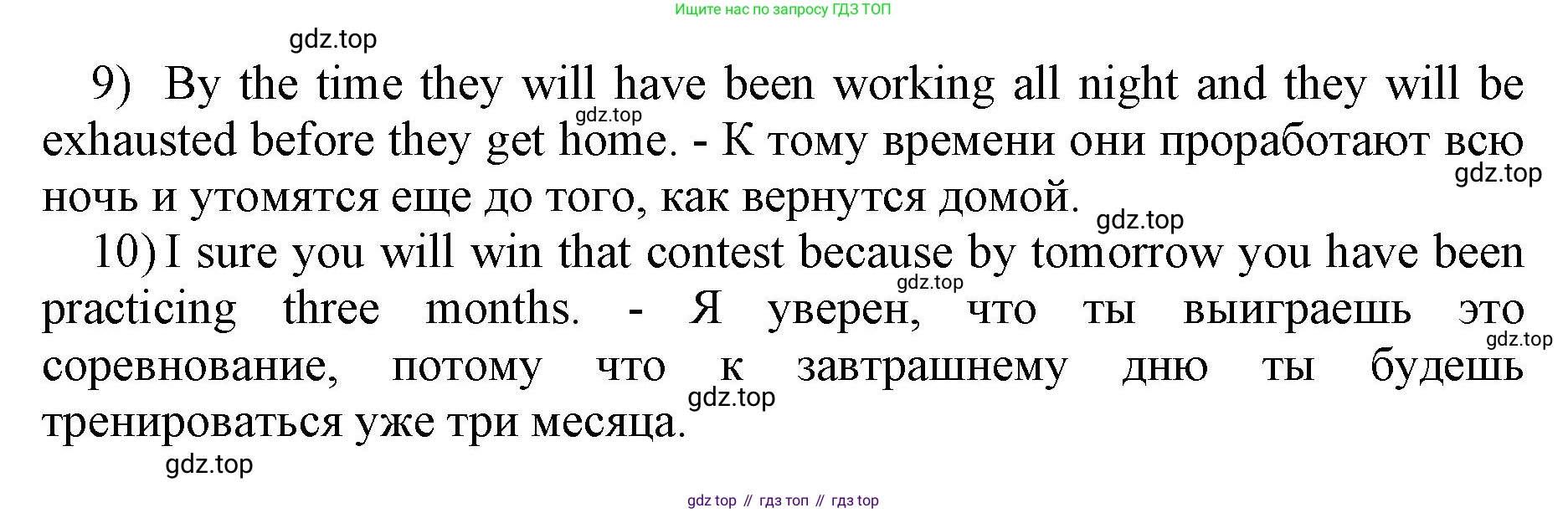 Английский язык (english), 11 класс сборник грамматических упражнений, автор: Мильруд Радислав Петрович (Millrood Radislav), издательство Просвещение, Москва, 2019, страница 33, номер 48, Решение 1 (продолжение 2)