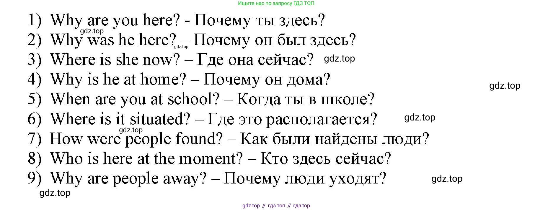 Английский язык (english), 11 класс сборник грамматических упражнений, автор: Мильруд Радислав Петрович (Millrood Radislav), издательство Просвещение, Москва, 2019, страница 42, номер 10, Решение 1 (продолжение 2)