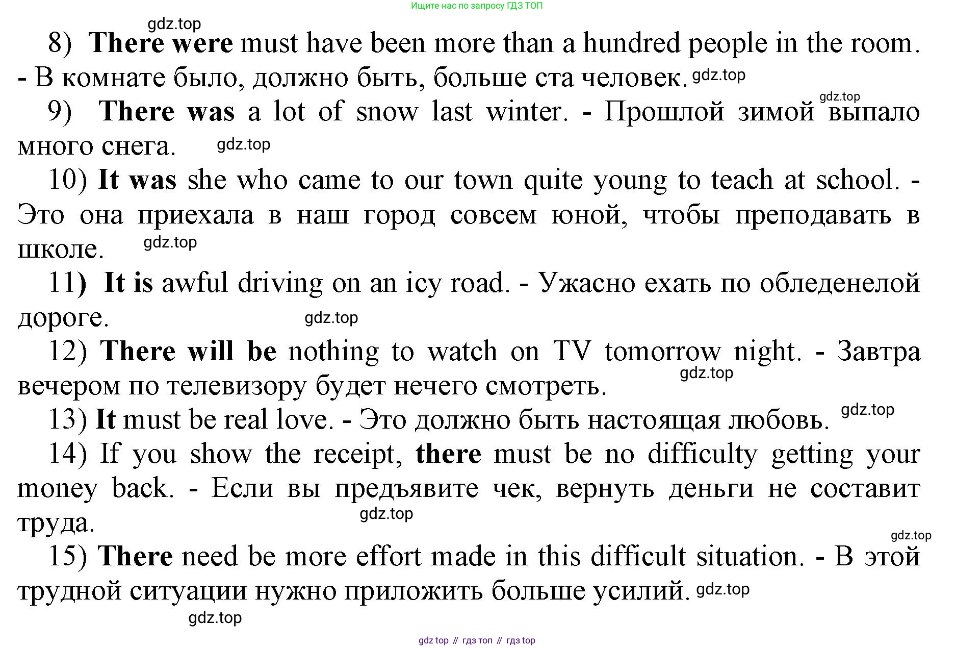 Английский язык (english), 11 класс сборник грамматических упражнений, автор: Мильруд Радислав Петрович (Millrood Radislav), издательство Просвещение, Москва, 2019, страница 42, номер 7, Решение 1 (продолжение 2)