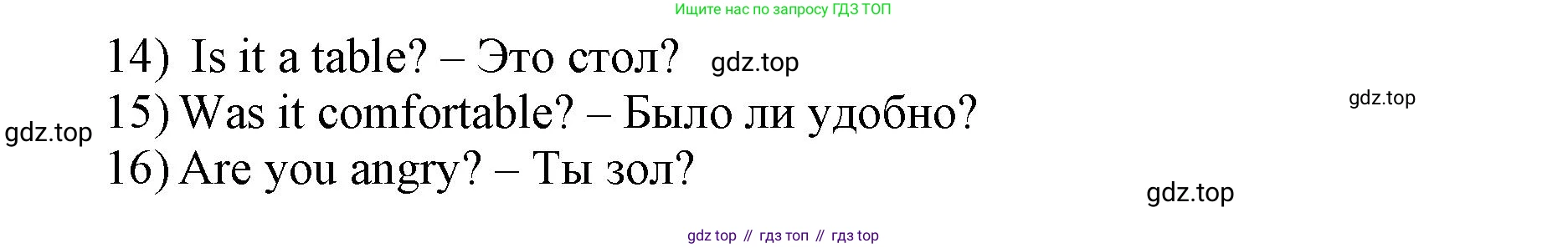Английский язык (english), 11 класс сборник грамматических упражнений, автор: Мильруд Радислав Петрович (Millrood Radislav), издательство Просвещение, Москва, 2019, страница 42, номер 8, Решение 1 (продолжение 2)