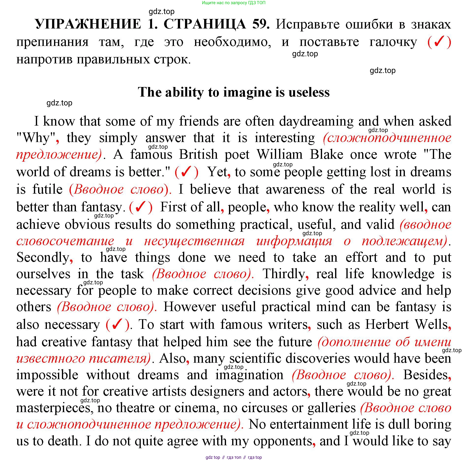 Английский язык (english), 11 класс сборник грамматических упражнений, автор: Мильруд Радислав Петрович (Millrood Radislav), издательство Просвещение, Москва, 2019, страница 59, номер 1, Решение 1