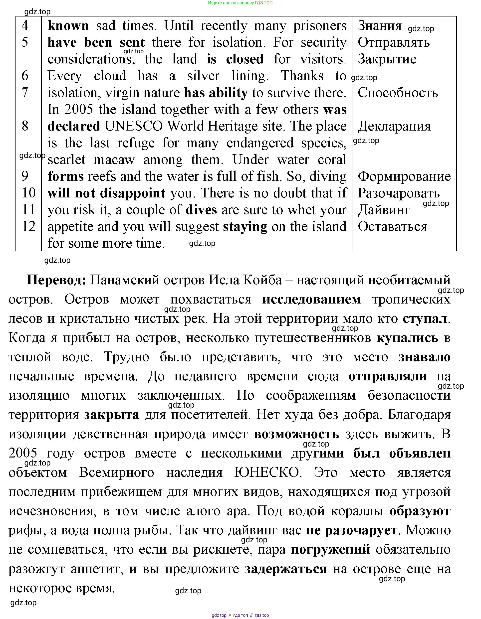 Английский язык (english), 11 класс сборник грамматических упражнений, автор: Мильруд Радислав Петрович (Millrood Radislav), издательство Просвещение, Москва, 2019, страница 60, номер 2, Решение 1 (продолжение 2)
