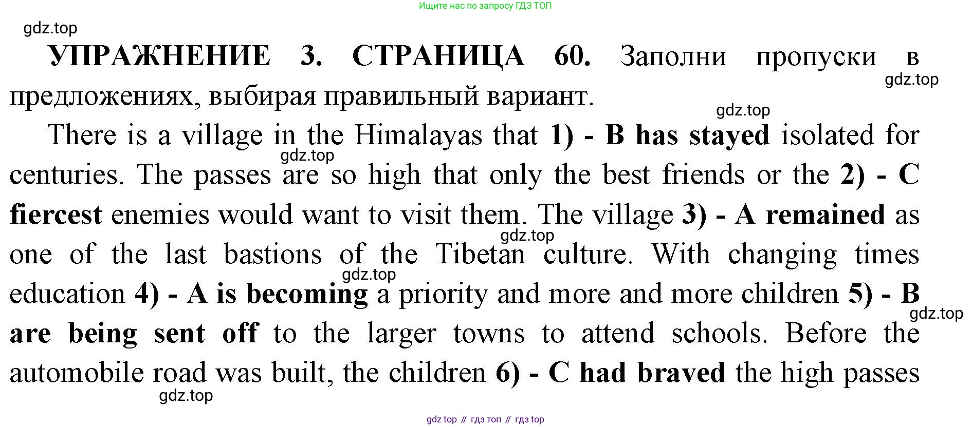 Английский язык (english), 11 класс сборник грамматических упражнений, автор: Мильруд Радислав Петрович (Millrood Radislav), издательство Просвещение, Москва, 2019, страница 60, номер 3, Решение 1