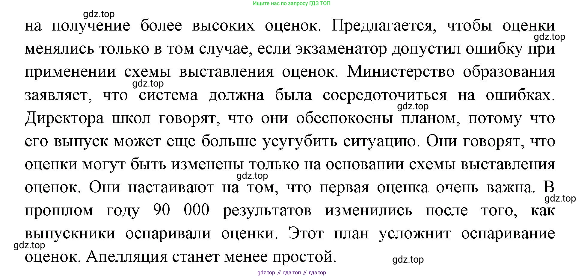 Английский язык (english), 11 класс сборник грамматических упражнений, автор: Мильруд Радислав Петрович (Millrood Radislav), издательство Просвещение, Москва, 2019, страница 61, номер 4, Решение 1 (продолжение 2)