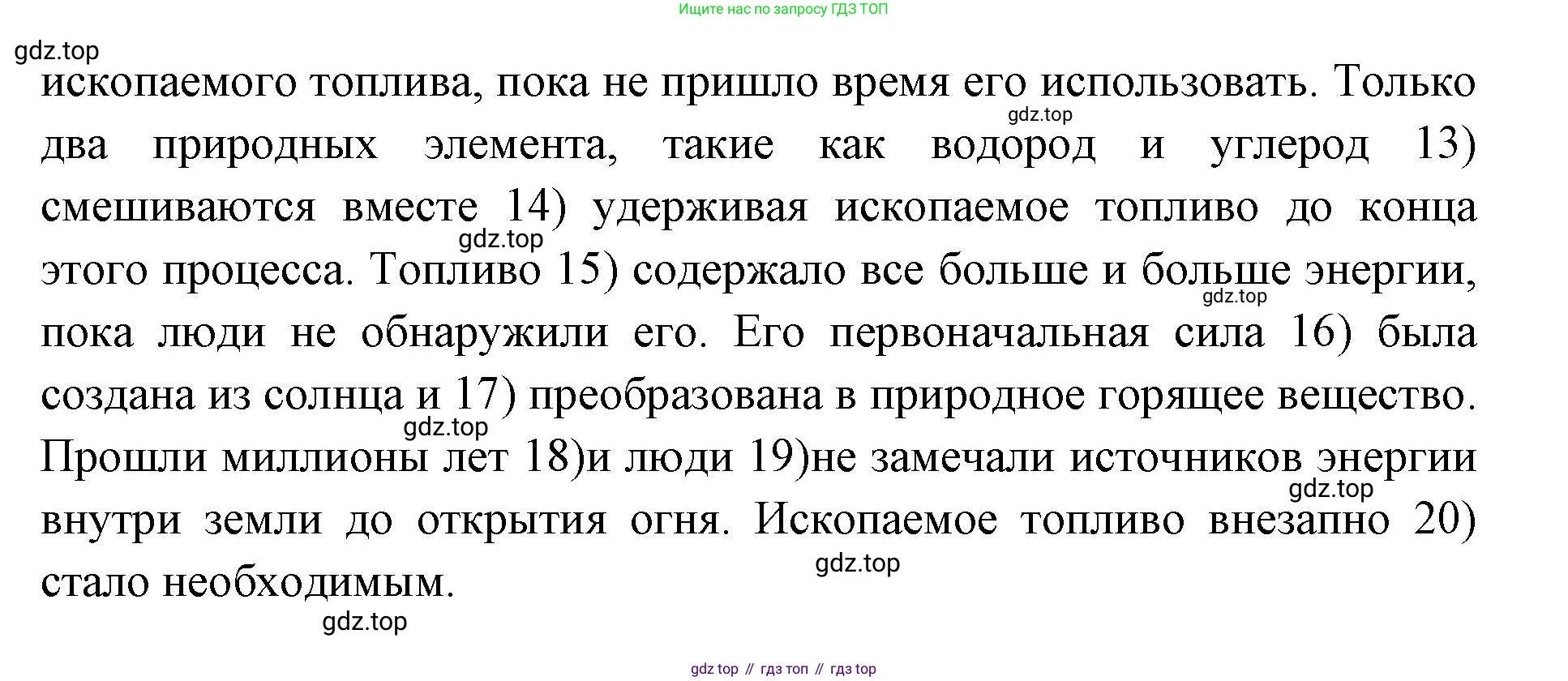 Английский язык (english), 11 класс сборник грамматических упражнений, автор: Мильруд Радислав Петрович (Millrood Radislav), издательство Просвещение, Москва, 2019, страница 62, номер 7, Решение 1 (продолжение 2)