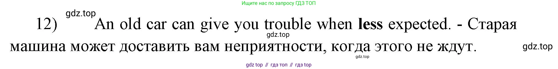 Английский язык (english), 11 класс сборник грамматических упражнений, автор: Мильруд Радислав Петрович (Millrood Radislav), издательство Просвещение, Москва, 2019, страница 62, номер 8, Решение 1 (продолжение 2)