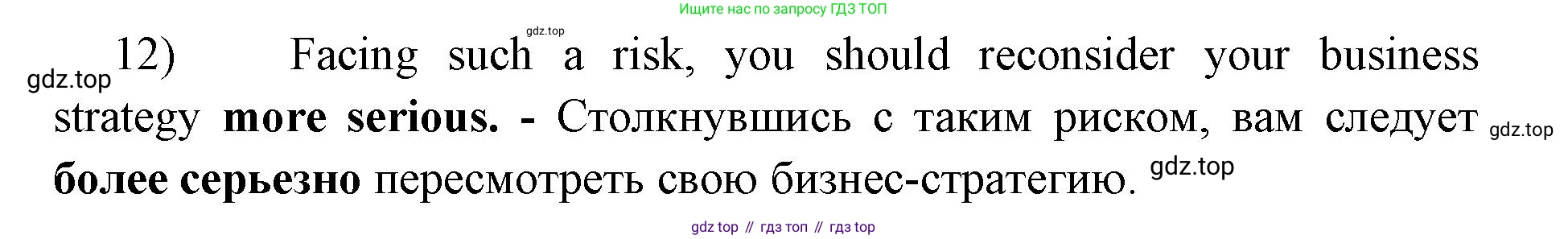 Английский язык (english), 11 класс сборник грамматических упражнений, автор: Мильруд Радислав Петрович (Millrood Radislav), издательство Просвещение, Москва, 2019, страница 62, номер 9, Решение 1 (продолжение 2)