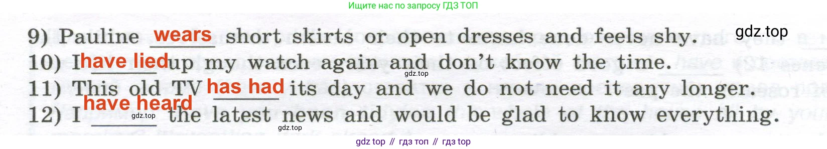 Английский язык (english), 11 класс сборник грамматических упражнений, автор: Мильруд Радислав Петрович (Millrood Radislav), издательство Просвещение, Москва, 2019, страница 10, номер 11, Решение 2 (продолжение 2)