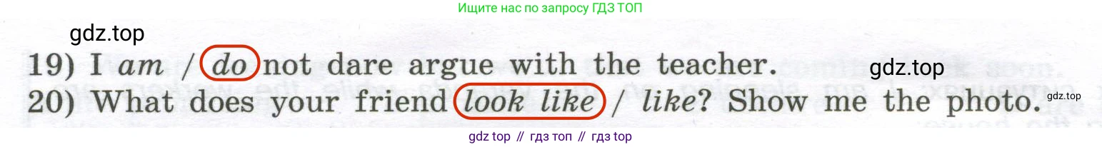 Английский язык (english), 11 класс сборник грамматических упражнений, автор: Мильруд Радислав Петрович (Millrood Radislav), издательство Просвещение, Москва, 2019, страница 6, номер 3, Решение 2 (продолжение 2)