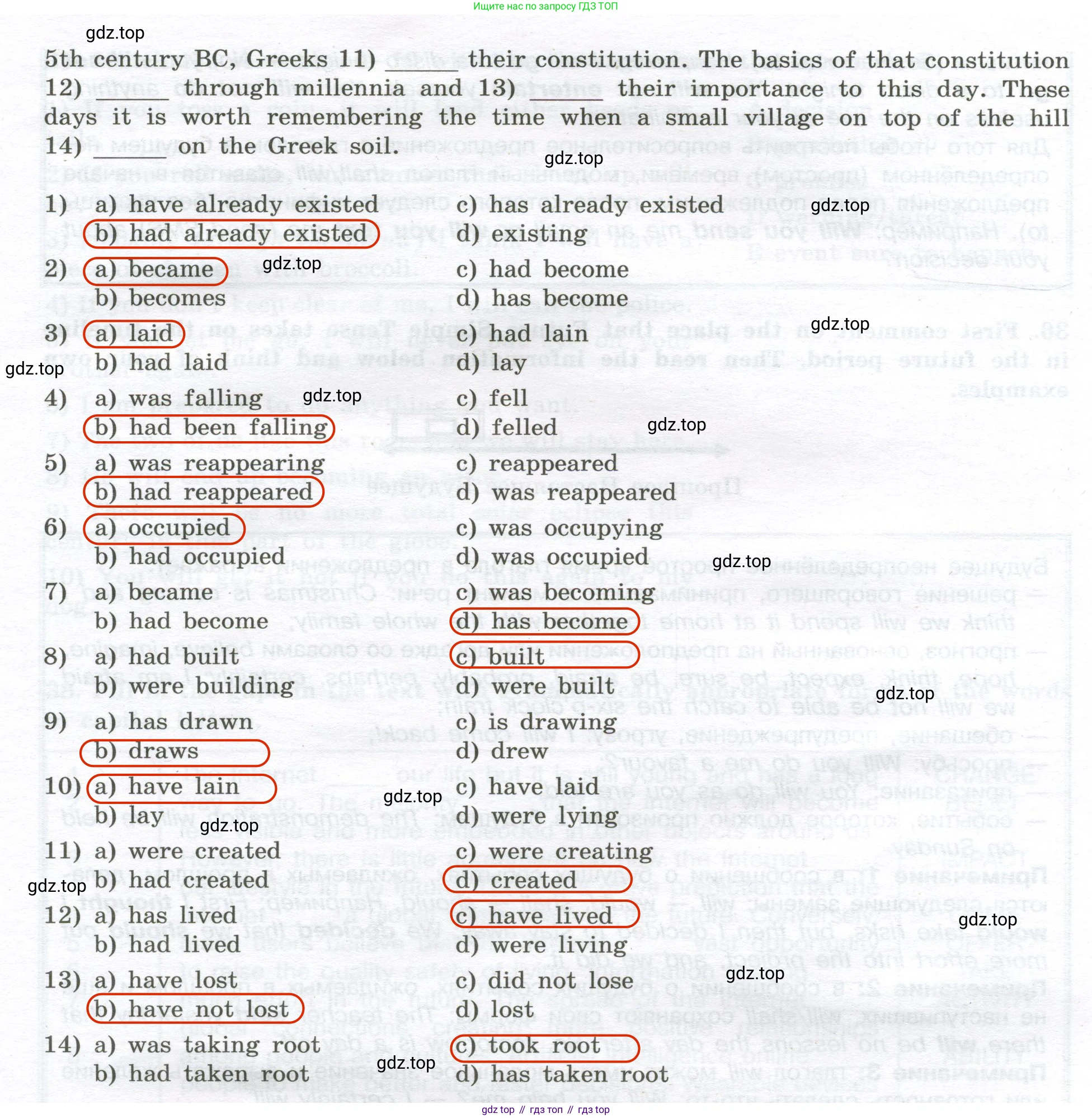 Английский язык (english), 11 класс сборник грамматических упражнений, автор: Мильруд Радислав Петрович (Millrood Radislav), издательство Просвещение, Москва, 2019, страница 24, номер 35, Решение 2 (продолжение 2)