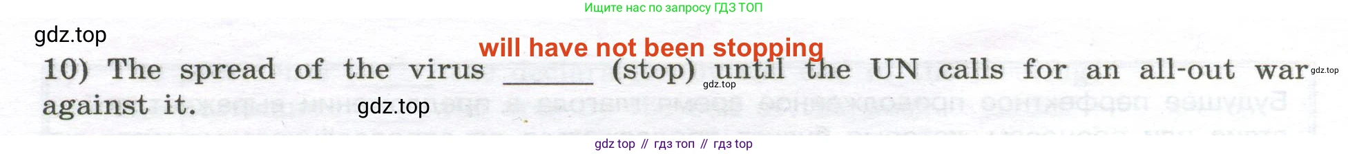 Английский язык (english), 11 класс сборник грамматических упражнений, автор: Мильруд Радислав Петрович (Millrood Radislav), издательство Просвещение, Москва, 2019, страница 33, номер 49, Решение 2 (продолжение 2)