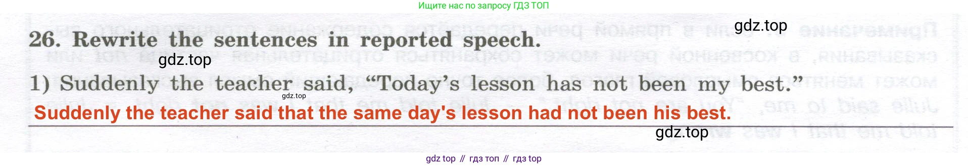 Английский язык (english), 11 класс сборник грамматических упражнений, автор: Мильруд Радислав Петрович (Millrood Radislav), издательство Просвещение, Москва, 2019, страница 52, номер 26, Решение 2
