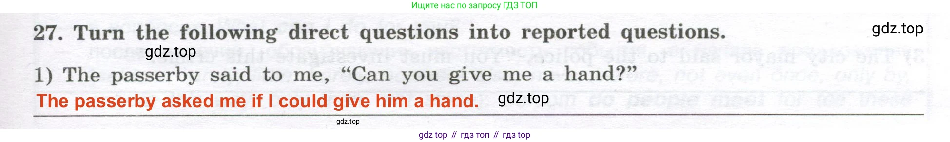 Английский язык (english), 11 класс сборник грамматических упражнений, автор: Мильруд Радислав Петрович (Millrood Radislav), издательство Просвещение, Москва, 2019, страница 53, номер 27, Решение 2