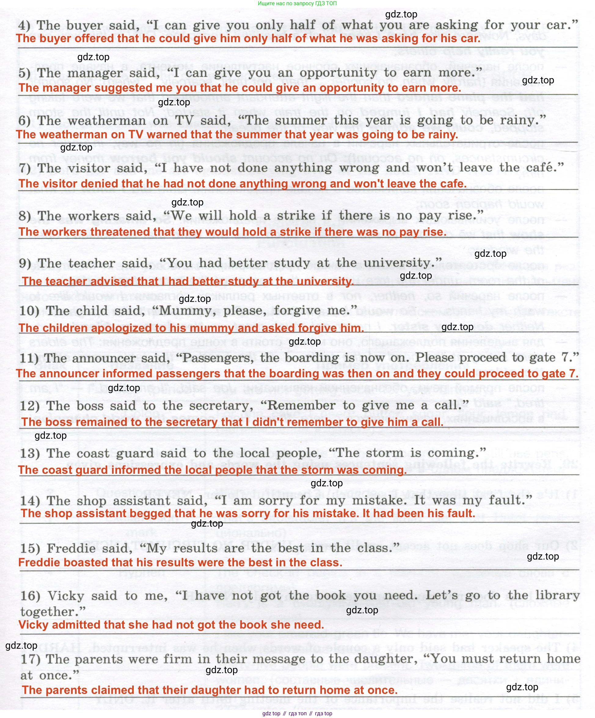 Английский язык (english), 11 класс сборник грамматических упражнений, автор: Мильруд Радислав Петрович (Millrood Radislav), издательство Просвещение, Москва, 2019, страница 54, номер 28, Решение 2 (продолжение 2)