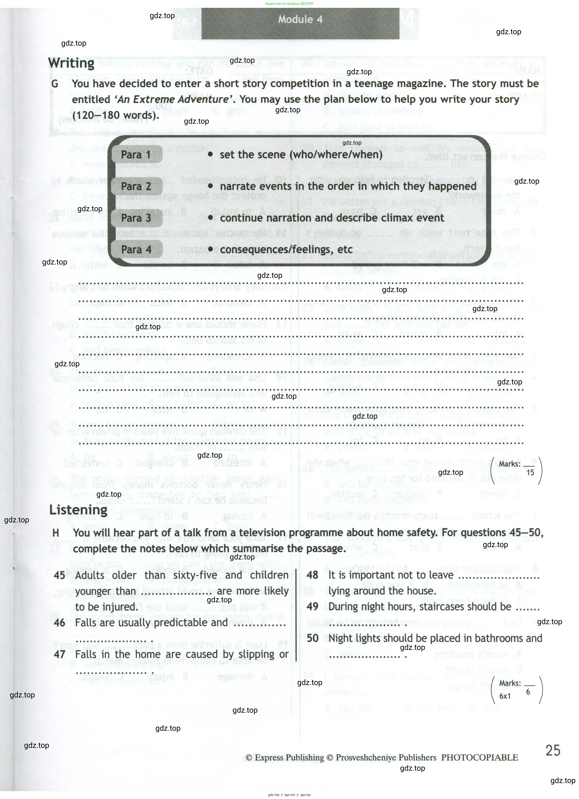 Английский язык (english), 11 класс контрольные задания (test booklet), авторы: Афанасьева Ольга Васильевна (Afanasyeva Olga), Дули Дженни (Dooley Jenny), Михеева Ирина Владимировна (Mikheeva Irina), Эванс Вирджиния (Evans Virginia), издательство Просвещение, Москва, 2019, сиреневого цвета, страница 25