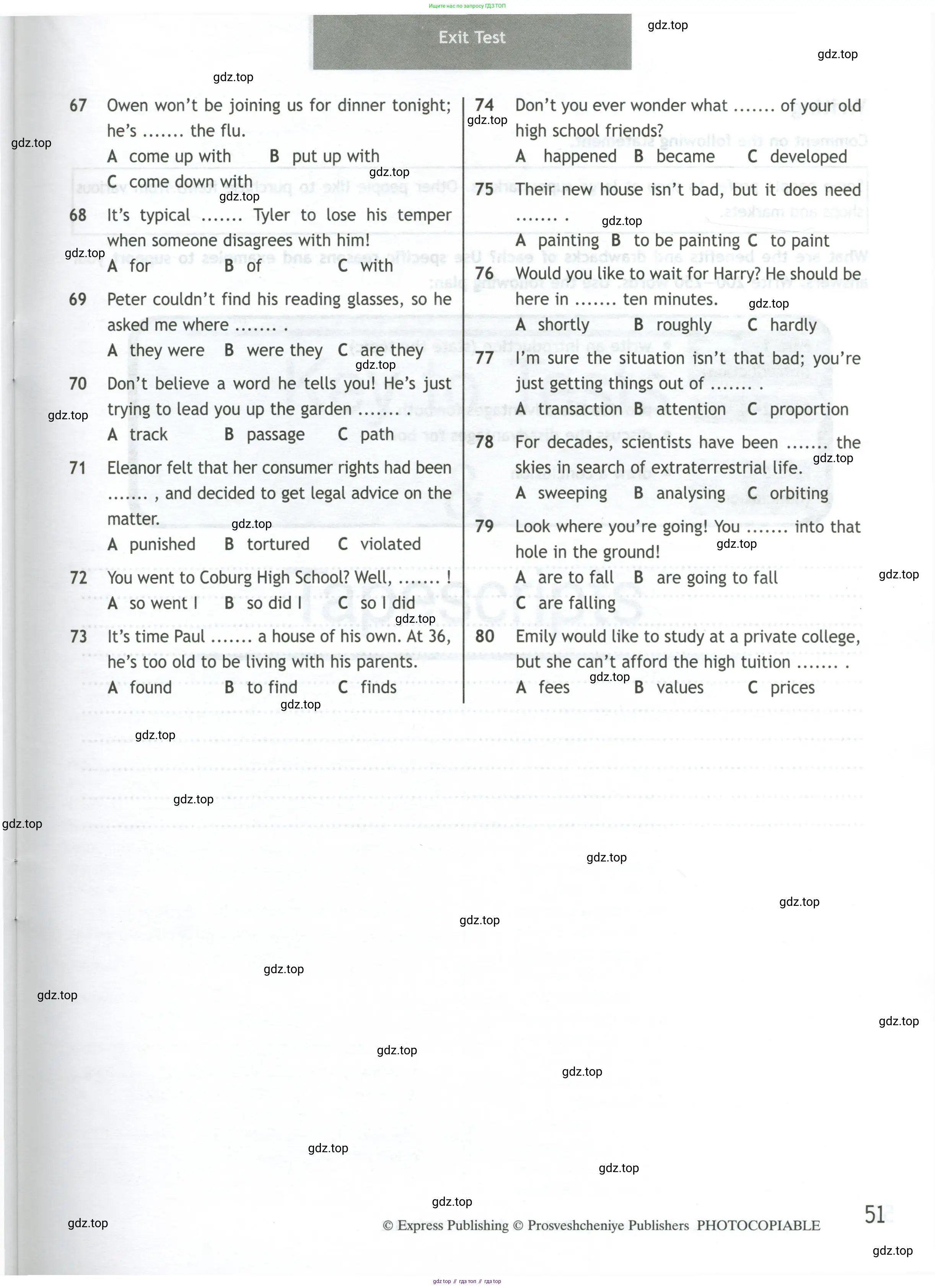 Английский язык (english), 11 класс контрольные задания (test booklet), авторы: Афанасьева Ольга Васильевна (Afanasyeva Olga), Дули Дженни (Dooley Jenny), Михеева Ирина Владимировна (Mikheeva Irina), Эванс Вирджиния (Evans Virginia), издательство Просвещение, Москва, 2019, сиреневого цвета, страница 51