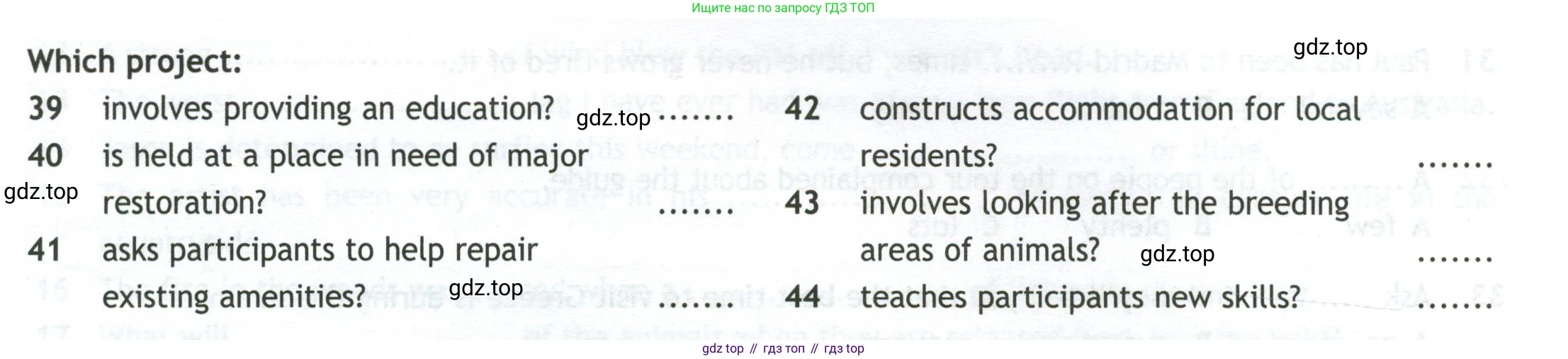 ГДЗ Английский язык (english), 11 класс контрольные задания (test booklet), авторы: Афанасьева Ольга Васильевна (Afanasyeva Olga), Дули Дженни (Dooley Jenny), Михеева Ирина Владимировна (Mikheeva Irina), Эванс Вирджиния (Evans Virginia), издательство Просвещение, Москва, 2019, сиреневого цвета, страница 45, номер 6, Условие (продолжение 2)