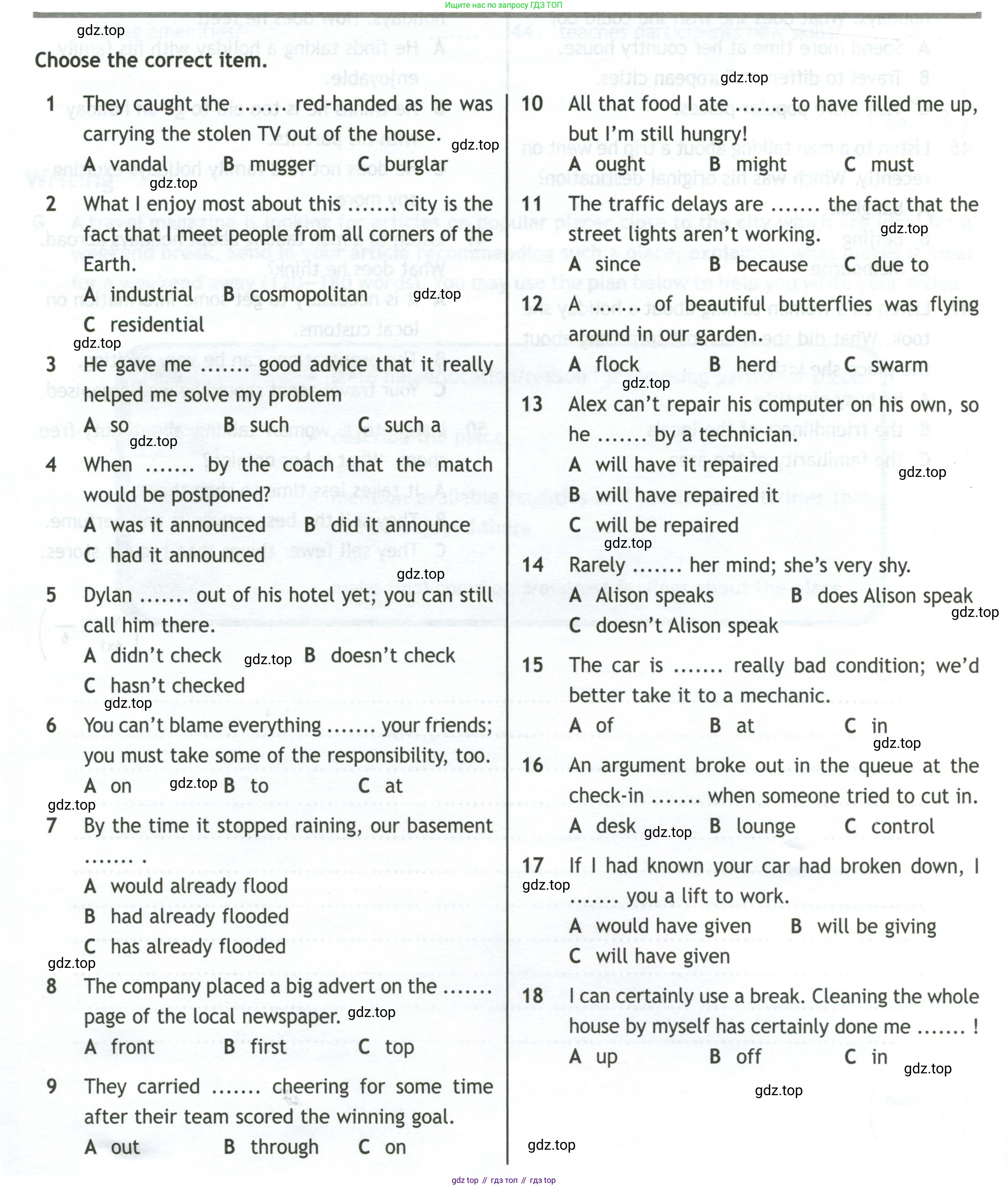 ГДЗ Английский язык (english), 11 класс контрольные задания (test booklet), авторы: Афанасьева Ольга Васильевна (Afanasyeva Olga), Дули Дженни (Dooley Jenny), Михеева Ирина Владимировна (Mikheeva Irina), Эванс Вирджиния (Evans Virginia), издательство Просвещение, Москва, 2019, сиреневого цвета, страница 48, Условие