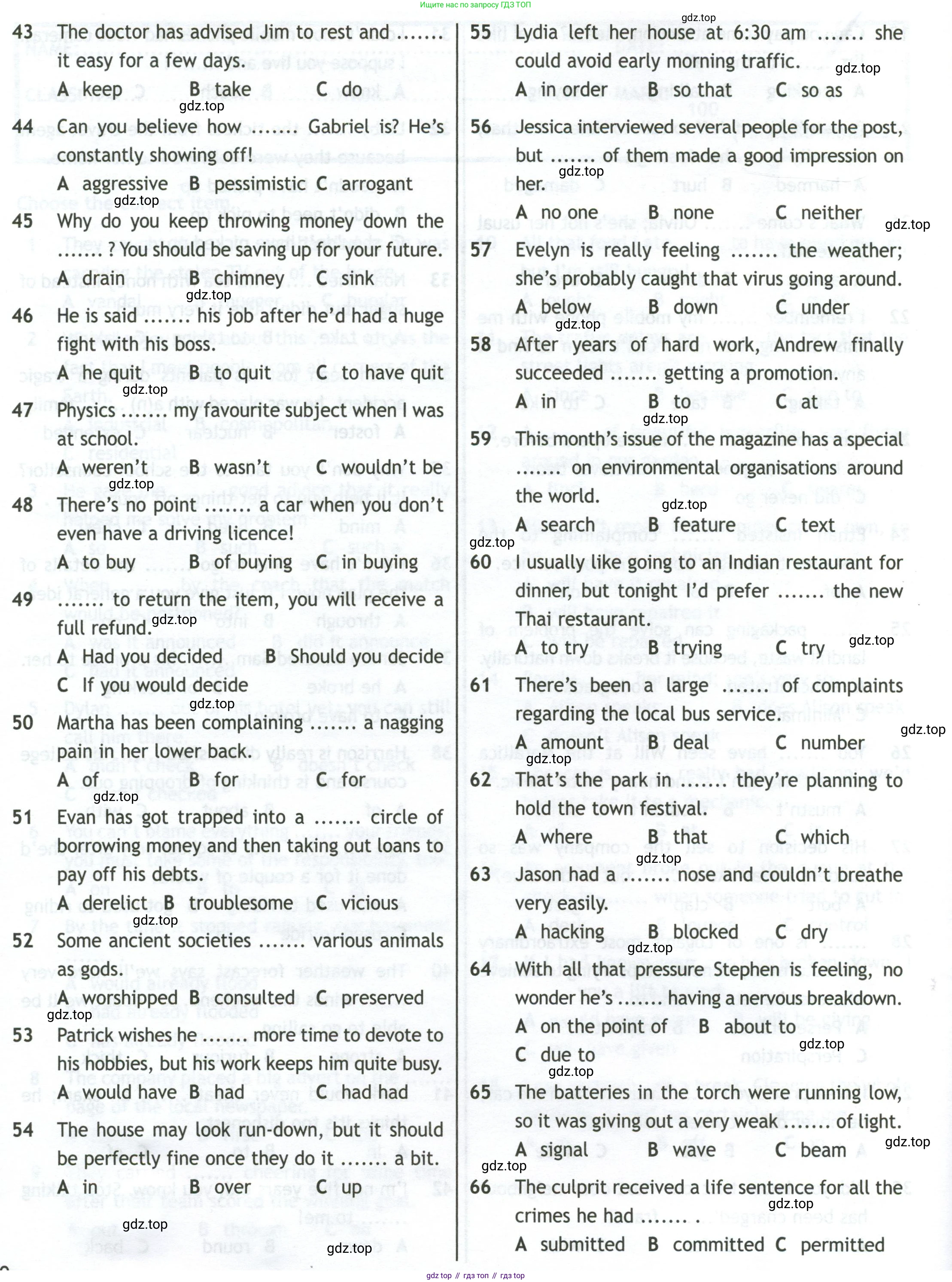 ГДЗ Английский язык (english), 11 класс контрольные задания (test booklet), авторы: Афанасьева Ольга Васильевна (Afanasyeva Olga), Дули Дженни (Dooley Jenny), Михеева Ирина Владимировна (Mikheeva Irina), Эванс Вирджиния (Evans Virginia), издательство Просвещение, Москва, 2019, сиреневого цвета, страница 48, Условие (продолжение 3)