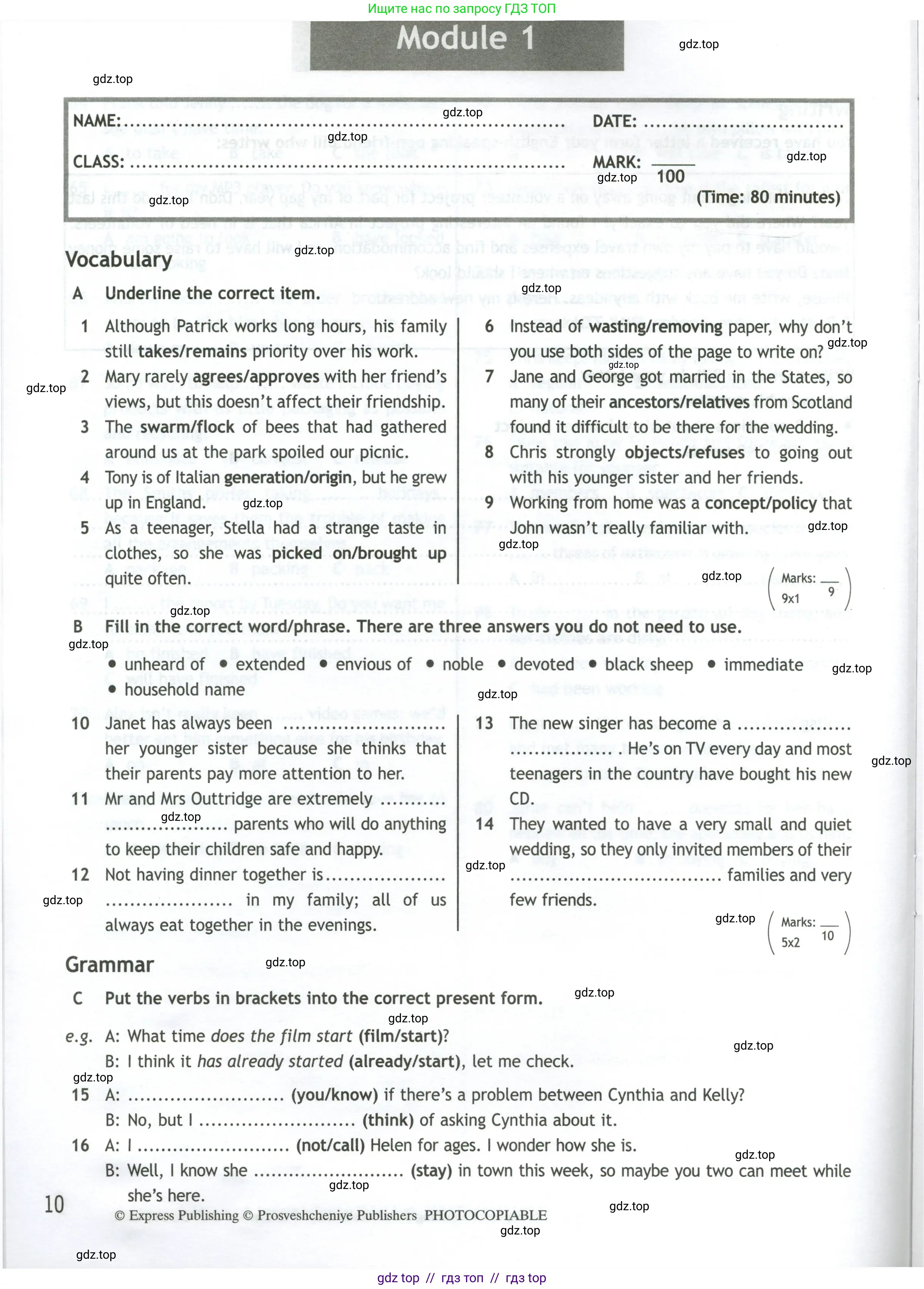 Английский язык (english), 11 класс контрольные задания (test booklet), авторы: Афанасьева Ольга Васильевна (Afanasyeva Olga), Дули Дженни (Dooley Jenny), Михеева Ирина Владимировна (Mikheeva Irina), Эванс Вирджиния (Evans Virginia), издательство Просвещение, Москва, 2019, сиреневого цвета, страница 10