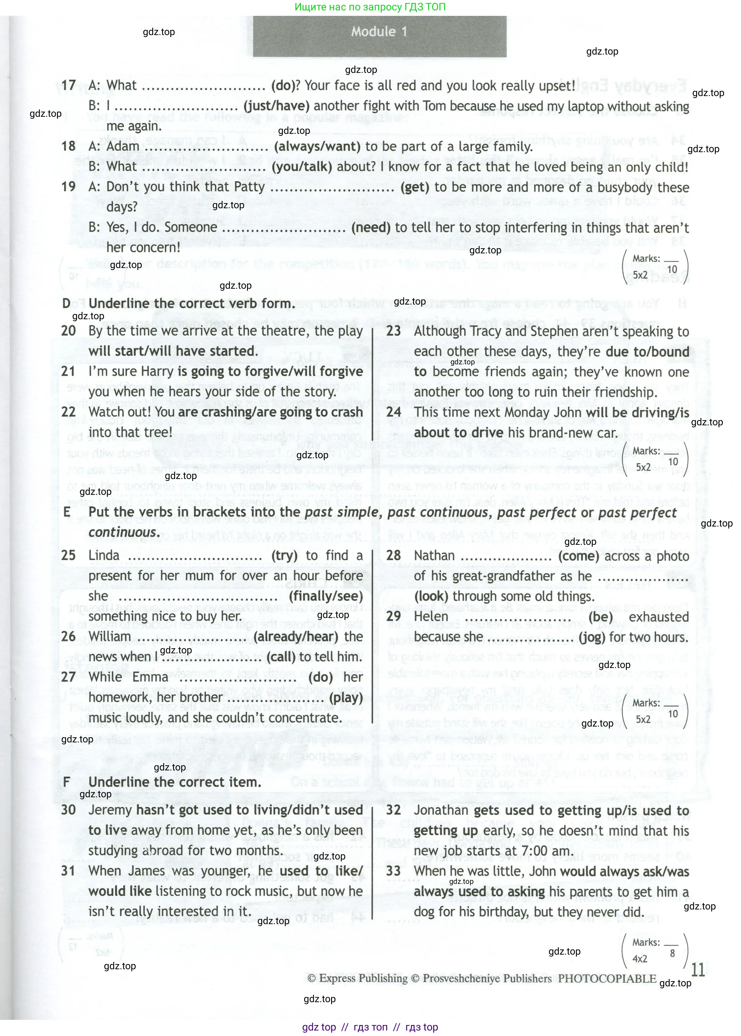 Английский язык (english), 11 класс контрольные задания (test booklet), авторы: Афанасьева Ольга Васильевна (Afanasyeva Olga), Дули Дженни (Dooley Jenny), Михеева Ирина Владимировна (Mikheeva Irina), Эванс Вирджиния (Evans Virginia), издательство Просвещение, Москва, 2019, сиреневого цвета, страница 11