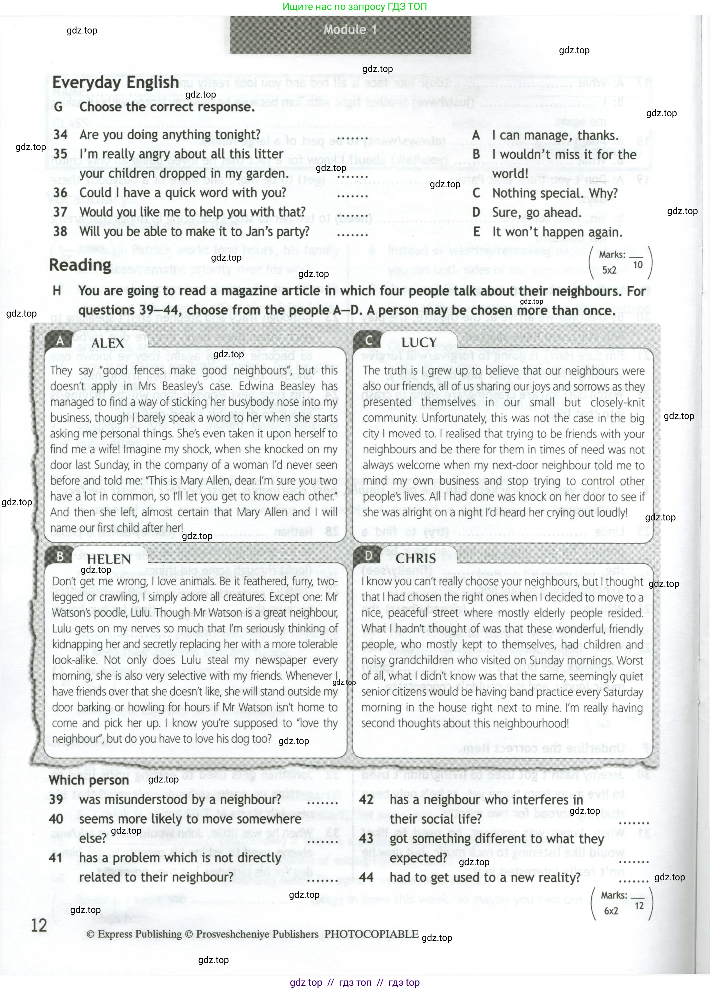 Английский язык (english), 11 класс контрольные задания (test booklet), авторы: Афанасьева Ольга Васильевна (Afanasyeva Olga), Дули Дженни (Dooley Jenny), Михеева Ирина Владимировна (Mikheeva Irina), Эванс Вирджиния (Evans Virginia), издательство Просвещение, Москва, 2019, сиреневого цвета, страница 12