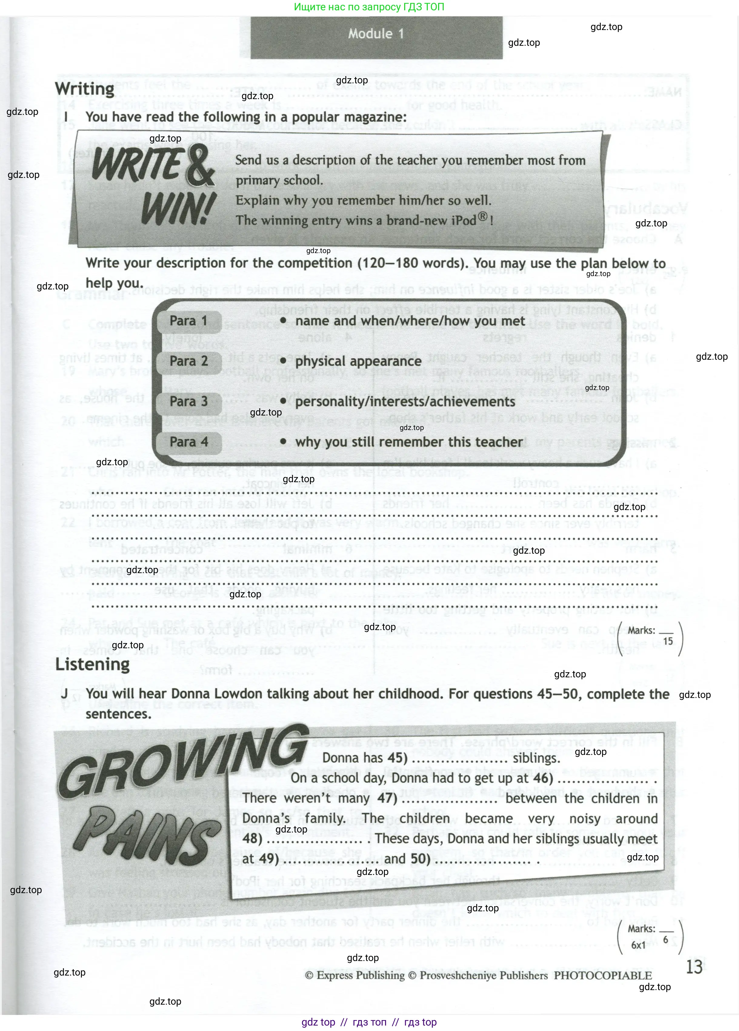 Английский язык (english), 11 класс контрольные задания (test booklet), авторы: Афанасьева Ольга Васильевна (Afanasyeva Olga), Дули Дженни (Dooley Jenny), Михеева Ирина Владимировна (Mikheeva Irina), Эванс Вирджиния (Evans Virginia), издательство Просвещение, Москва, 2019, сиреневого цвета, страница 13