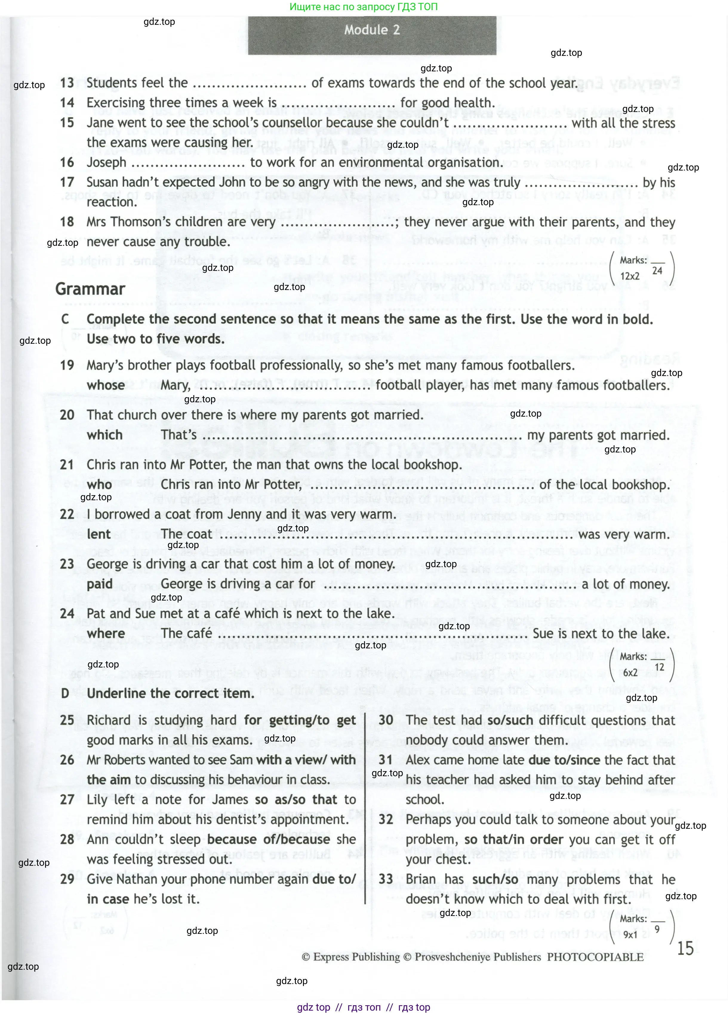 Английский язык (english), 11 класс контрольные задания (test booklet), авторы: Афанасьева Ольга Васильевна (Afanasyeva Olga), Дули Дженни (Dooley Jenny), Михеева Ирина Владимировна (Mikheeva Irina), Эванс Вирджиния (Evans Virginia), издательство Просвещение, Москва, 2019, сиреневого цвета, страница 15
