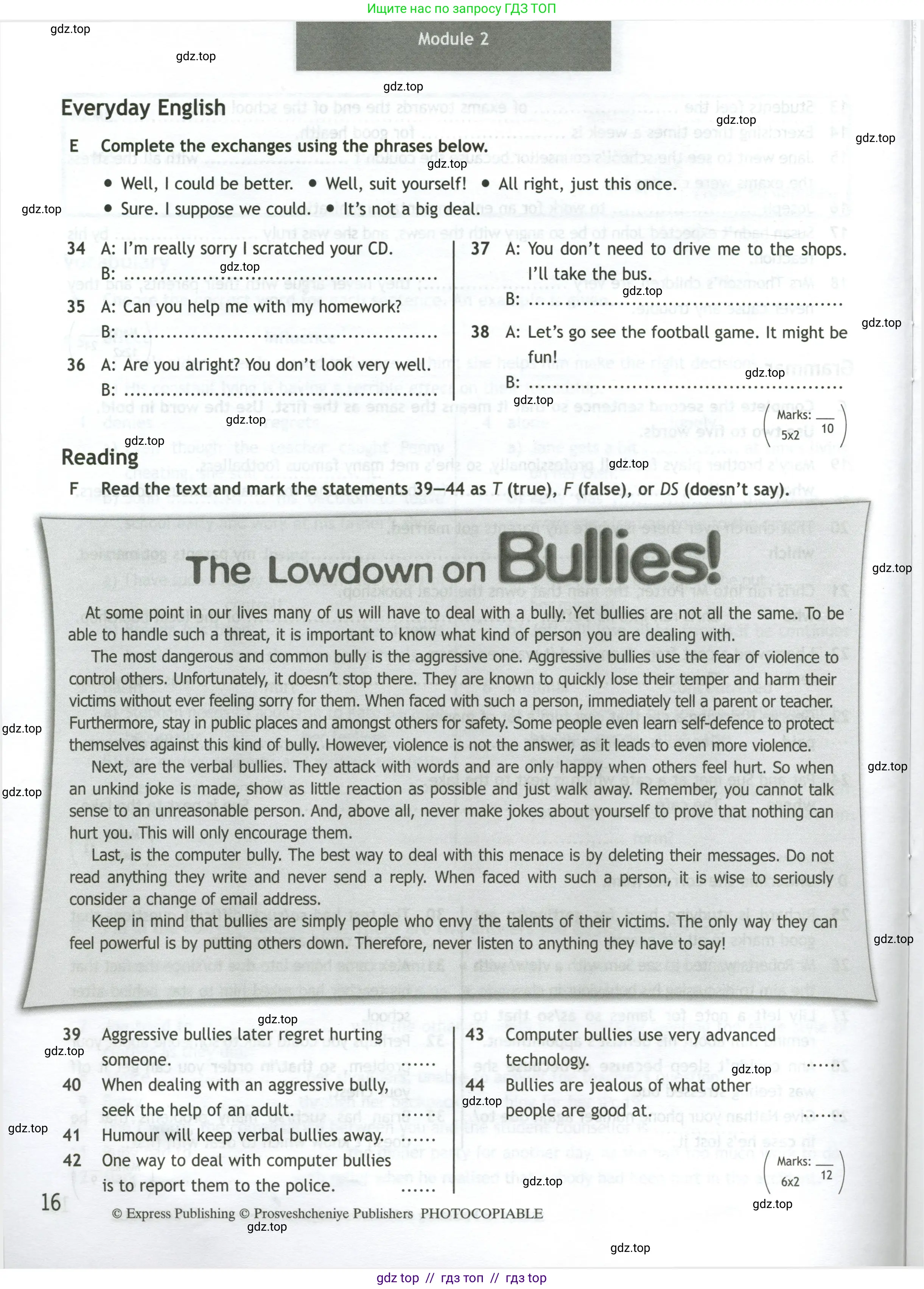 Английский язык (english), 11 класс контрольные задания (test booklet), авторы: Афанасьева Ольга Васильевна (Afanasyeva Olga), Дули Дженни (Dooley Jenny), Михеева Ирина Владимировна (Mikheeva Irina), Эванс Вирджиния (Evans Virginia), издательство Просвещение, Москва, 2019, сиреневого цвета, страница 16