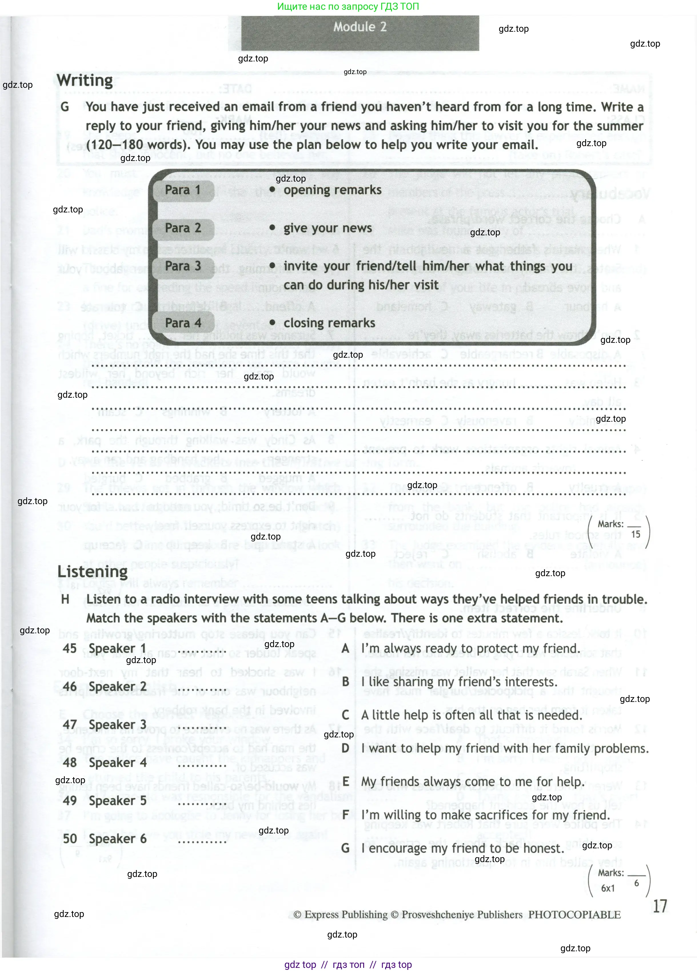 Английский язык (english), 11 класс контрольные задания (test booklet), авторы: Афанасьева Ольга Васильевна (Afanasyeva Olga), Дули Дженни (Dooley Jenny), Михеева Ирина Владимировна (Mikheeva Irina), Эванс Вирджиния (Evans Virginia), издательство Просвещение, Москва, 2019, сиреневого цвета, страница 17